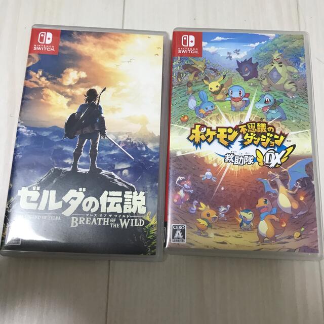 switch2本セット