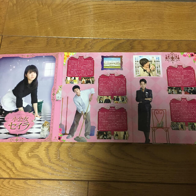 小公女セイラ DVD-BOX〈6枚組〉 初回限定特典封入 日本映画 正規 品