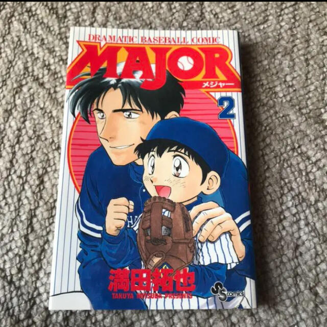 ＭＡＪＯＲ ２ エンタメ/ホビーの漫画(少年漫画)の商品写真