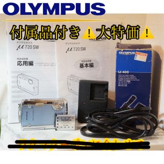 オリンパス(OLYMPUS)の⚠️大特価⚠️✨USED✨OLYMPUSデジカメ(コンパクトデジタルカメラ)