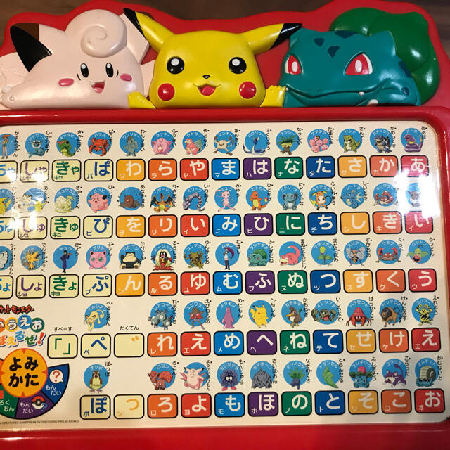 Takara Tomy ポケモン あいうえおおぼえるぜ の通販 By しょう S Shop タカラトミーならラクマ