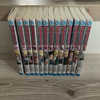 シュウエイシャ(集英社)のBORUTO―ボルト　1〜13巻セット(少年漫画)