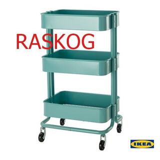 イケア(IKEA)の[地域限定] IKEA RASKOG ワゴン ターコイズ ロースコグ(キッチン収納)