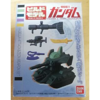 バンダイ(BANDAI)のガンダム　ビルドモデル　マゼラアタック&ジオン軍武器セット(模型/プラモデル)