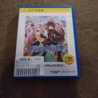 デモンゲイズ（PlayStation Vita the Best） Vita(携帯用ゲームソフト)