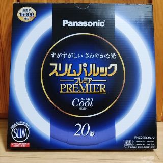 パナソニック(Panasonic)のPanasonic　ｽﾘﾑﾊﾟﾙｯｸ-ﾌﾟﾚﾐｱ-20形Slim(蛍光灯/電球)