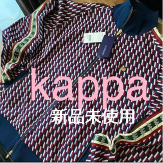 カッパ(Kappa)の新品　kappa  トラックジャケット　ゴルフジャケット　ナイロンジャケット　(ナイロンジャケット)