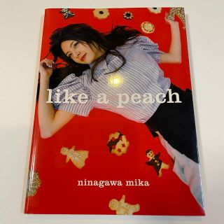 Ｌｉｋｅ　ａ　ｐｅａｃｈ　(アート/エンタメ)