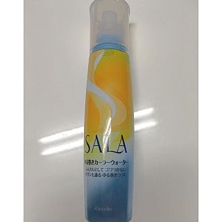 カネボウ(Kanebo)の❤️伴様専用❤️カネボウ SALA ゆる巻きカーラーウォーター(ヘアケア)