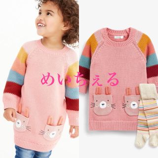 ネクスト うさぎ ベビー ワンピースの通販 85点 Nextのキッズ ベビー マタニティを買うならラクマ ネクスト うさぎ ベビー ワンピースの通販 85点 Nextのキッズ ベビー マタニティを買うならラクマ