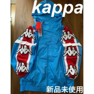 カッパ(Kappa)の新品　Kappa  ナイロンジャケット　ゴルフジャケット　 ウィンドブレーカー(ナイロンジャケット)