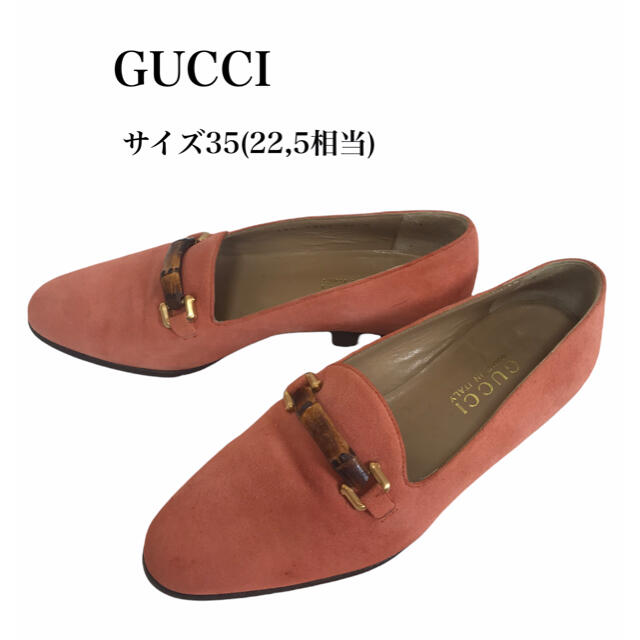美品】GUCCI グッチ バンブー ローファー スエード 22.5cm www