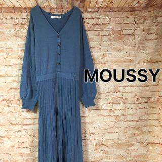 マウジー(moussy)のマウジー moussy ロングワンピース ニット プリーツ 長袖 Vネック(ロングワンピース/マキシワンピース)