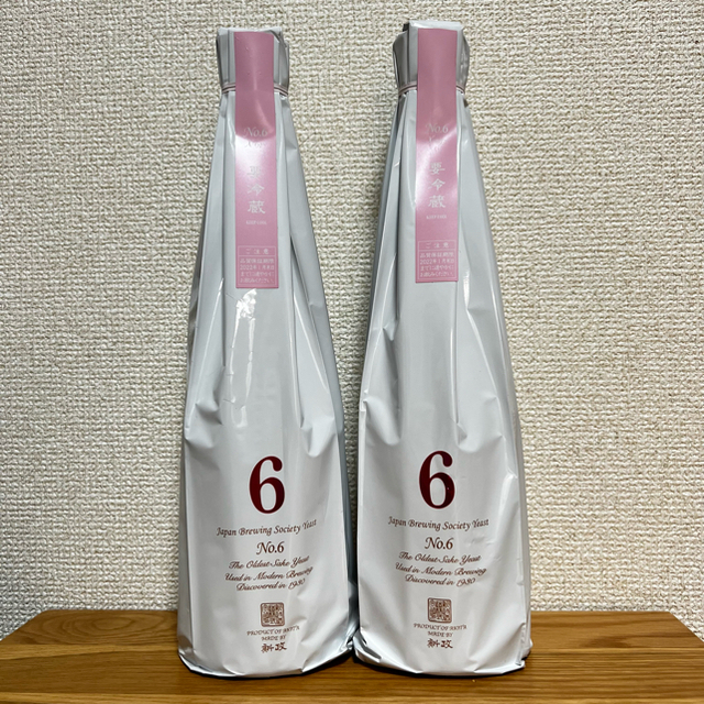 新政　No.6 X-type 2本 食品/飲料/酒の酒(日本酒)の商品写真