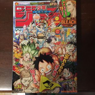 週刊 少年ジャンプ 2021年 8/30号(アート/エンタメ/ホビー)