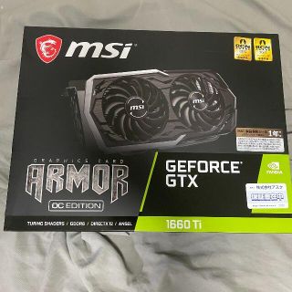 MSI GeForce GTX 1660 Ti ARMOR 6G OC(PCパーツ)