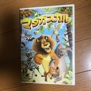 ディズニー(Disney)のDisney マダガスカル　DVD 非売品(キッズ/ファミリー)