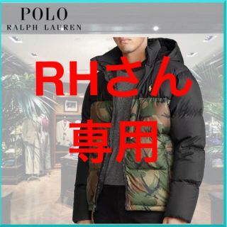 ポロラルフローレン 迷彩 ダウンジャケット(メンズ)の通販 17点 | POLO
