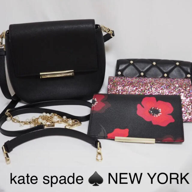 kate spade  メイクイットマイン バーディ フラップ、ショルダーセットケイトスペード