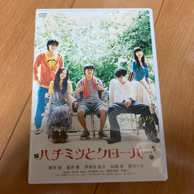 嵐(アラシ)のハチミツとクローバー DVD エンタメ/ホビーのDVD/ブルーレイ(日本映画)の商品写真