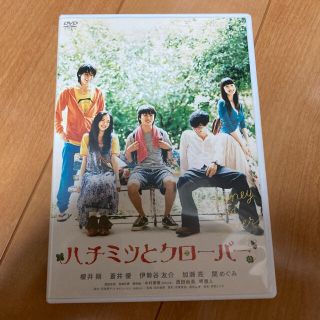 アラシ(嵐)のハチミツとクローバー DVD(日本映画)