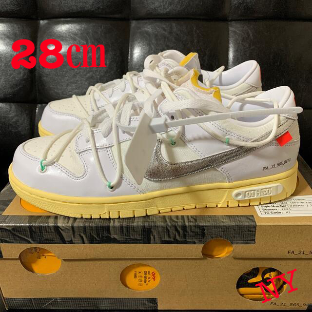 NIKE(ナイキ)の28㎝ Off-White × NIKE DUNK LOW LOT1 メンズの靴/シューズ(スニーカー)の商品写真