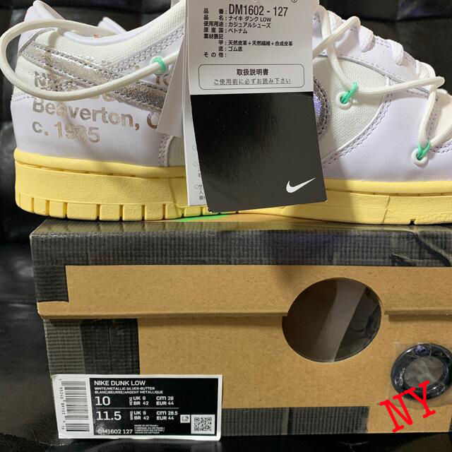 NIKE(ナイキ)の28㎝ Off-White × NIKE DUNK LOW LOT1 メンズの靴/シューズ(スニーカー)の商品写真