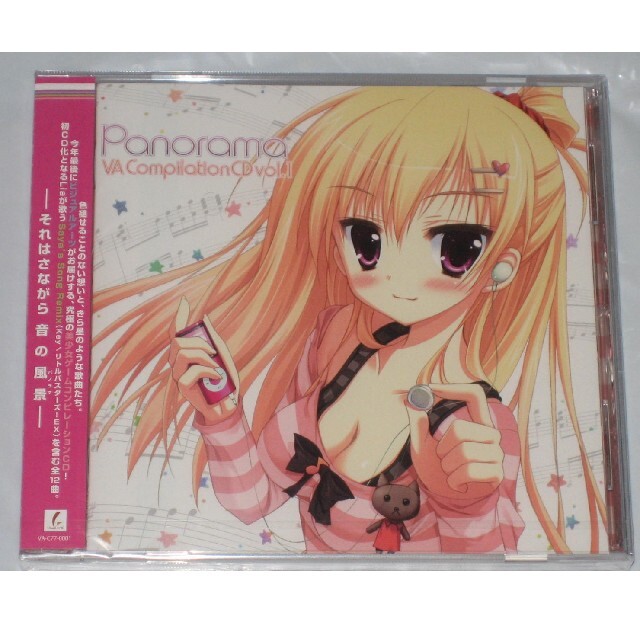 【コンビニ受取対応商品】 限定 コミケ key 麻枝准 アルバム Panorama Compilation ゲーム音楽 【コンビニ受取対応商品】 限定 コミケ key 麻枝准 アルバム Panorama Compilation ゲーム音楽