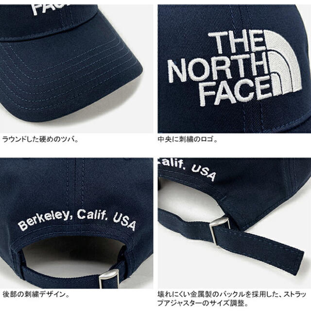 THE NORTH FACE(ザノースフェイス)のザノースフェイス キャップ TNFロゴキャップ NN02044 メンズの帽子(キャップ)の商品写真