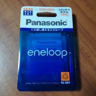 パナソニック(Panasonic)のPanasonic エネループ・スタンダードモデル（単四×4本)(バッテリー/充電器)