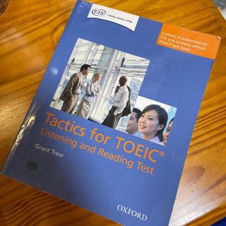 Tactics for Toeic Listening and Reading (洋書)