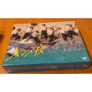 ジャニーズ(Johnny's)のなにわ男子　メンズ校　DVD(アイドルグッズ)