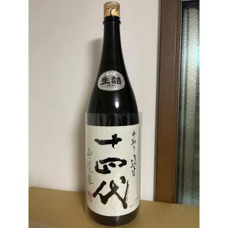 十四代　中取り純米　無濾過　1800ml(日本酒)