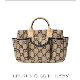 グッチ ウール トートバッグ(レディース)の通販 17点 | Gucciの