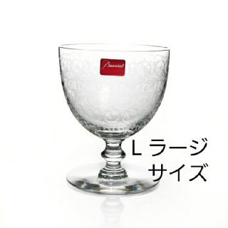 バカラ(Baccarat)のバカラ ローハン ワイングラス Lサイズ(食器)