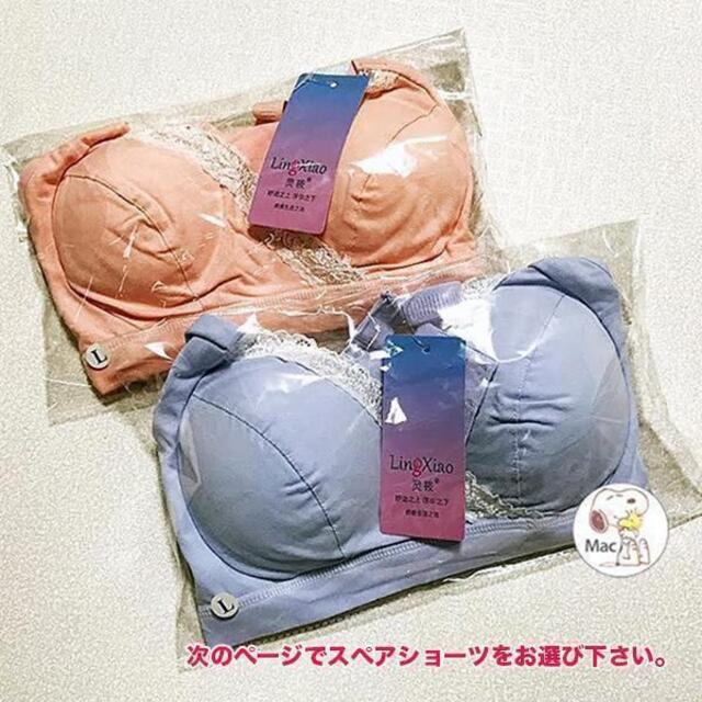 産前産後 授乳ブラジャー + ショーツ セット ピンクとパープル 2着 L キッズ/ベビー/マタニティのマタニティ(マタニティ下着)の商品写真