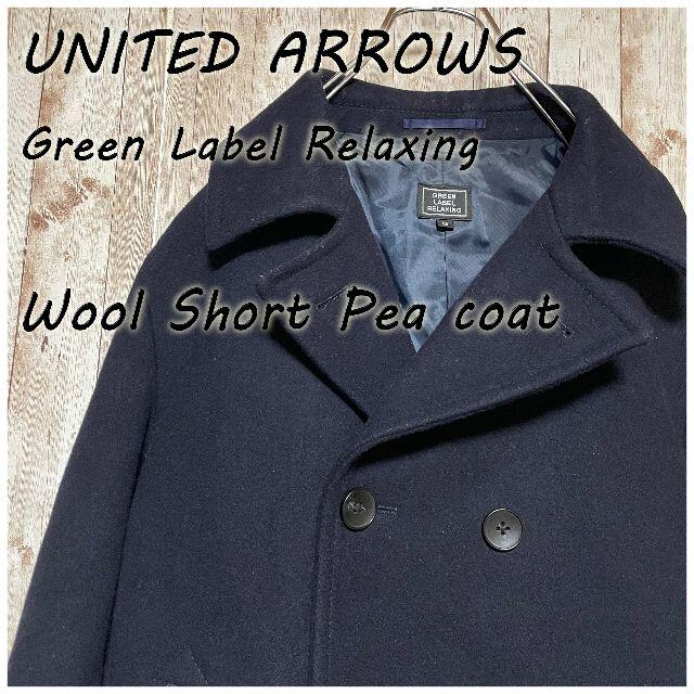 UNITED ARROWS(ユナイテッドアローズ)のUNITED ARROWS ショートピーコート ウール混 メンズのジャケット/アウター(ピーコート)の商品写真