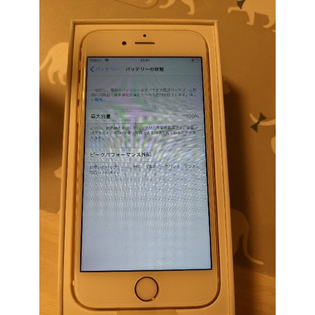 iPhone6s 32GB ゴールド 本体 付属品全て SIMロック解除済