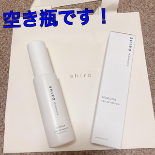 シロ(shiro)のSHIRO オードパルファム　ミモザ　空き瓶　ショップ袋(その他)