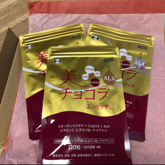 Eisai(エーザイ)の💕美チョコラエンリッチ💕120粒💕3袋 食品/飲料/酒の健康食品(コラーゲン)の商品写真