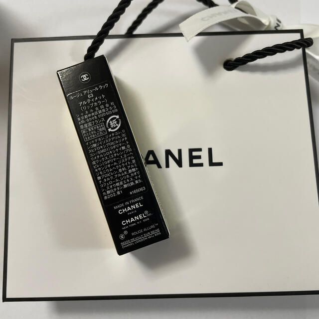 CHANEL ルージュ アリュール ラック　63