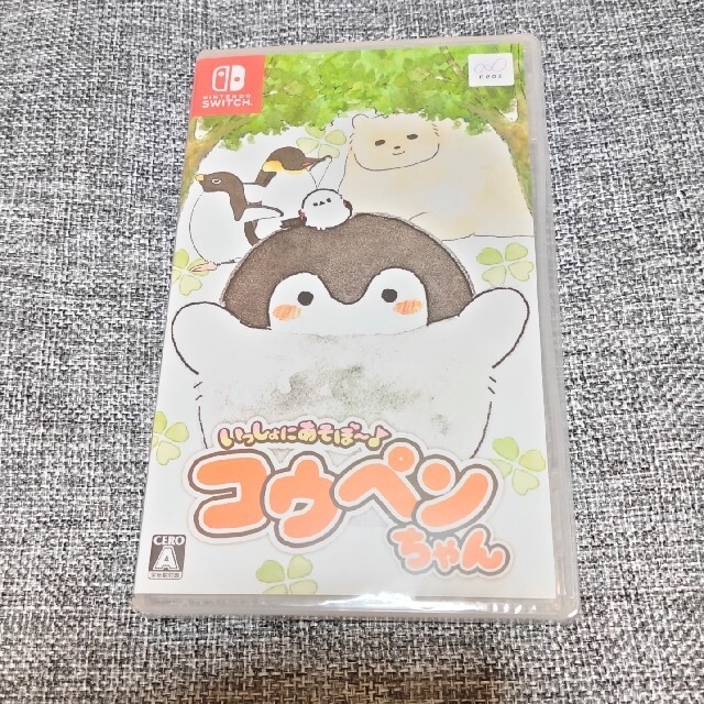 いっしょにあそぼ～♪ コウペンちゃん Switch 未使用未開封