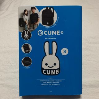 キューン(CUNE)の販売中★ キューン cune ウサギワッペン付きバックパック　リュックサック(リュック/バックパック)