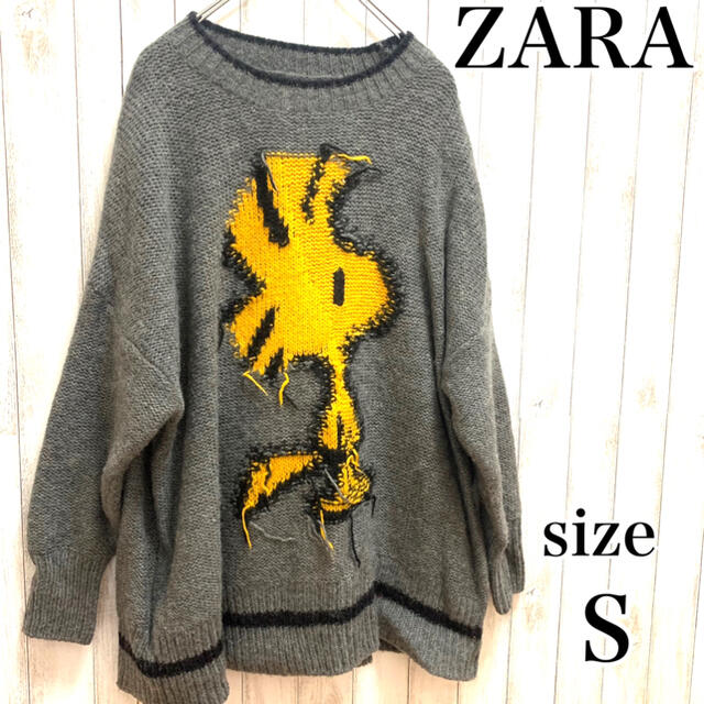 トップス【完売品】ZARA ウッドストック ニット（SixTONES 松村北斗さん私服）