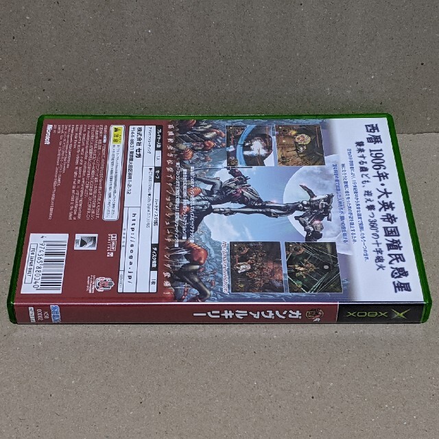 Xbox(エックスボックス)のXBOX ガンヴァルキリー（日本語版） エンタメ/ホビーのゲームソフト/ゲーム機本体(家庭用ゲームソフト)の商品写真