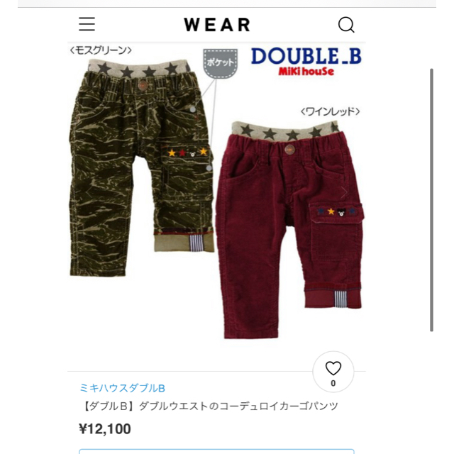 DOUBLE.B - mikihouse パンツ 長ズボン の通販 by くまくま's shop ...