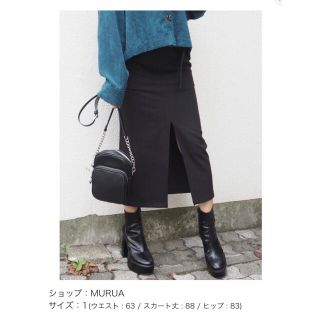 ムルーア(MURUA)のおちび様専用☆ペンシルスカート(その他)