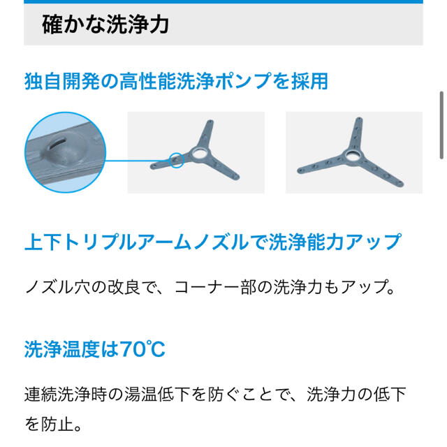 ホシザキ 食器洗浄機 JWE-400TUB