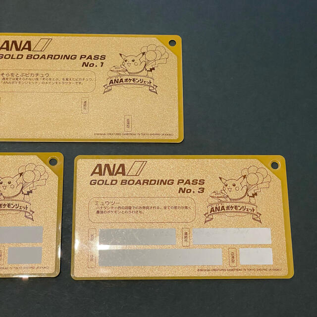 ポケモン　ANA GOLD BOARDING PASS NO.1