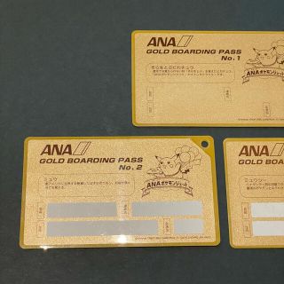 ポケモン　ANA GOLD BOARDING PASS NO.1